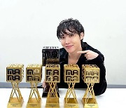 방탄소년단, ‘MAMA’ 7년 연속 대상 수상 “아미 있기에”