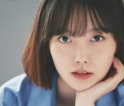 신예 오소현, '사랑의 이해' 출연…문가영과 호흡