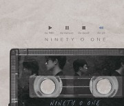 9001, 12월 단독 콘서트 개최…전곡 밴드 라이브 예고