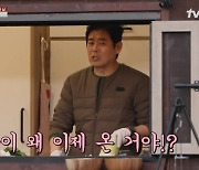김혜윤, '역대급 텐션'에 이재욱·로운 탄식→성동일 "왜 이제야 왔냐" (바달집4)