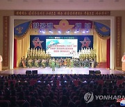 북한, '항공절' 기념행사 진행