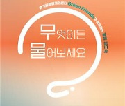 [게시판] NHN-경기콘텐츠진흥원, 게임 개발자 위한 무료 컨설팅