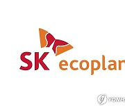 SK에코플랜트, '환경에너지 최적화 ·글로벌 확대' 조직개편