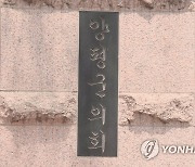 '양평 옥외행사 안전관리 조례안' 군의회 상임위 통과
