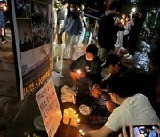 대만 대학서도 중국 '백지시위' 지지 촛불 집회