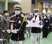 육군 1군단 한국전쟁 전사자 발굴유해 합동영결식