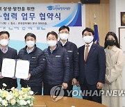 한국장학재단, 대구은행과 지역 상생·발전을 위한 업무협약 체결