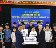 이대봉 참빛 회장, 베트남전 유가족·소외계층에 장학금 전달