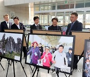 보도사진으로 기록한 광주시정