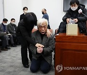 무릎 꿇고 진실규명 호소하는 이태원 참사 유가족