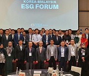 말레이시아서 한국 기업 ESG 경영 사례 소개