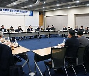 한-사우디 MOU 추진상황 점검…범부처 수출지원협의회 개최