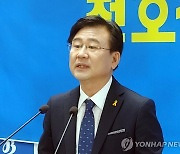 '진보 단일후보' 명칭 사용 천호성 교수 기소…일부 무혐의(종합)