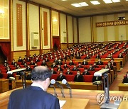 북한, 김정은 기념강의 관철 연구토론회 개최