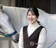 JAPAN PRINCESS AIKO