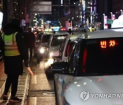 택시도 잡아주는 서울