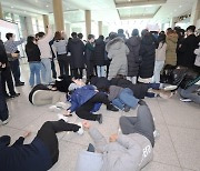 인천국제공항, 다중 밀집상황 안전훈련 실시
