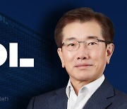 DL, 신임 대표에 김종현 부회장…3연속 'LG맨' 영입