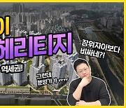 [영상]서울선 둔촌주공·광명선 '철산주공 8·9단지'…분양가는?