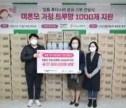 일동후디스, 미혼모 지원센터에 '트루맘' 분유 1000개 기부