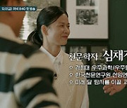 RM "개인 활동에 집중하는 시점…'알쓸인잡' 출연 좋은 타이밍"