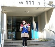 [포토]유현주 '봉사활동은 보람되고 즐거워요'