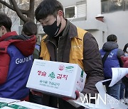 [Ms포토]골프존 봉사활동 '힘들어도 내가 먼저'