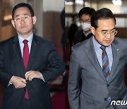 법정시한 디데이…'해임안·예산안' 놓고 여야 막판 '3차 회동'