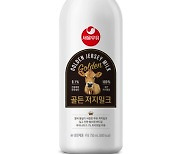 서울우유, 프리미엄 우유 '골든 저지밀크' 출시