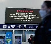 12시간 만에 코레일-철도노조 극적 합의…열차 완전 정상운행(종합2보)