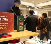 영하권 한파에…'패딩·귀마개·장갑' 겨울 의류 판매 급증