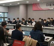 박윤규 2차관 주재 '디지털 정책자문 간담회'