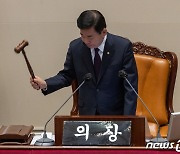 金 의장 "예산안 법정시한 못맞춰 송구…8·9일 본회의 개최"(종합)