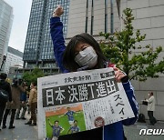"우리 16강 가요"…호외 들고 기뻐하는 도쿄 시민