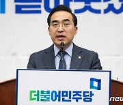 박홍근 "다음주 예산안·이상민 해임안 반드시 처리"