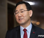 주호영 "오늘 예산안 처리 불가능, 책임 통감"…'비상대기' 해제