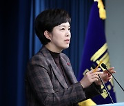 현안 브리핑하는 김은혜 홍보수석