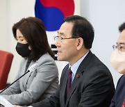 '이재명 방탄' 예산안 합의 불발 입장 밝히는 주호영