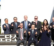 주한상공회의소 대표들과 만난 김동연 "기업하기 편한 경기도 만들겠다"
