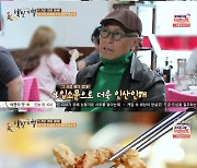 박해미 "이렇게 맛있는 탕수육 처음이야"…극찬 쏟아진 아산 맛집(종합)
