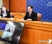 아시아태평양파트너 4개국 차관회의…"北 도발 대응에 긴밀히 공조"