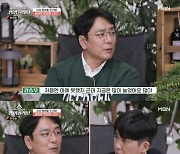 김승우 "아내 김남주, 대장금 느낌"…요리 실력 자랑