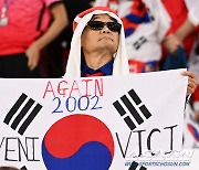 [포토] 한국-포르투갈 '간절히 기원하는 '어게인 2002'