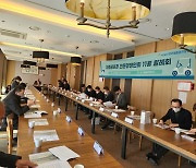 한국대중골프장협회,  대중골프장 전문경영인회 11월 월례회 개최