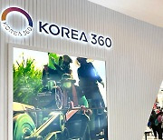 'K-컬처' 연관 제품 판매 '해외홍보관' 인니에 첫 개관...가수 린, 4일 축하 공연