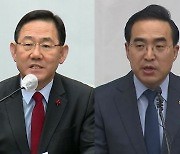 협상 시간 벌었지만...'해임 건의안·예산' 두고 진통 불가피