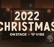 네이버, 크리스마스 캐럴 리메이크 프로젝트...8곡 공개