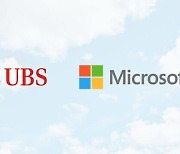 MS-UBS, 클라우드 협력 확대