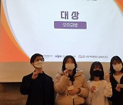 NIPA, 불법복제품 근절 통관물품 판독 아이디어 해커톤 대회 개최