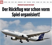 [카타르 WC 이슈] 獨 매체 빌트의 폭로, "독일, 결과도 안 보고 귀국편 항공기 예약"